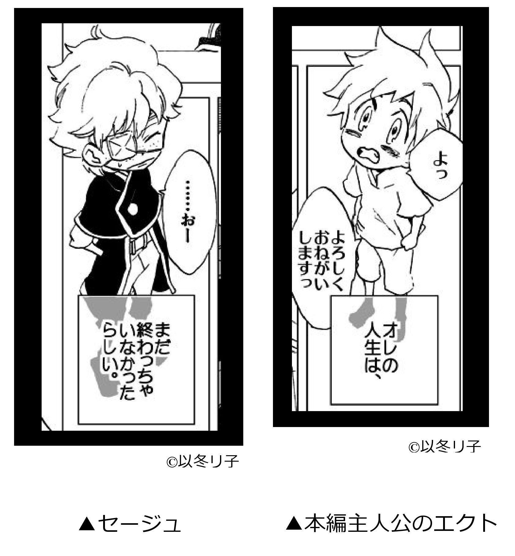-Libra- 蒼焔の章