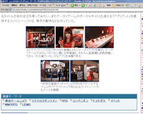 070922_itm.gif