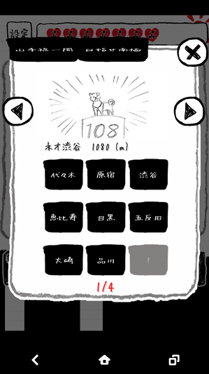 Screenshot_2014-04-21-16-46-43.png