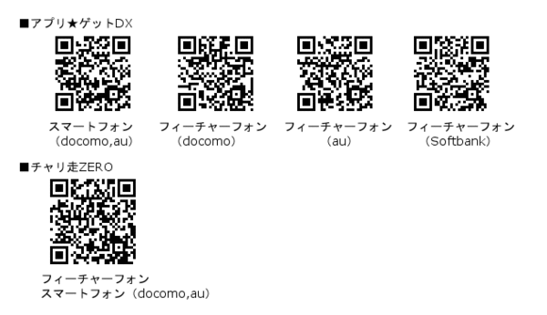 公式サイトQR.gifのサムネイル画像