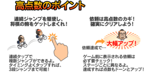 tutorial_04.pngのサムネイル画像