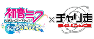 logo2-300x125.png