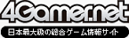 4gamer.png