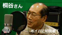桐谷さん-ツイッター用画像-レベルアップ以外02.png