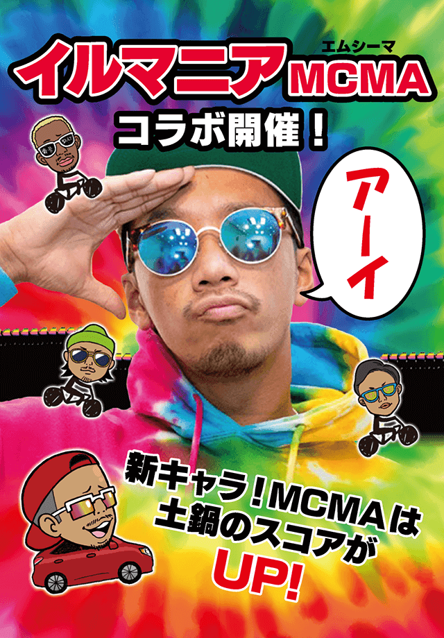 イルマニア920-640.png
