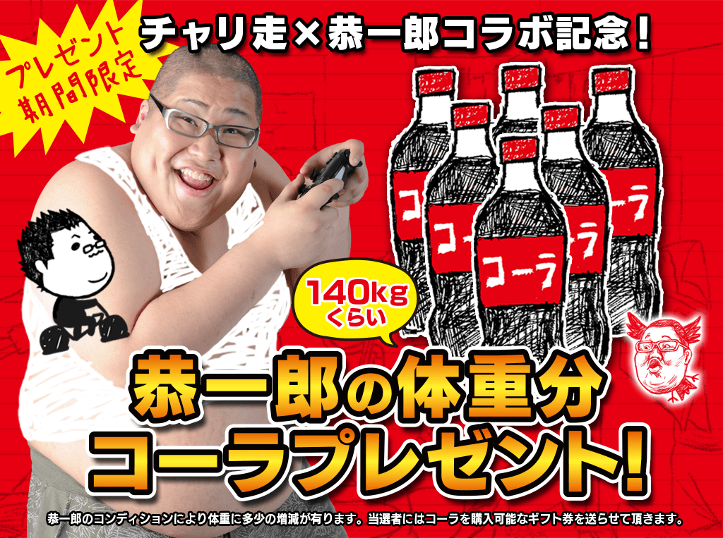 プレゼント1.png