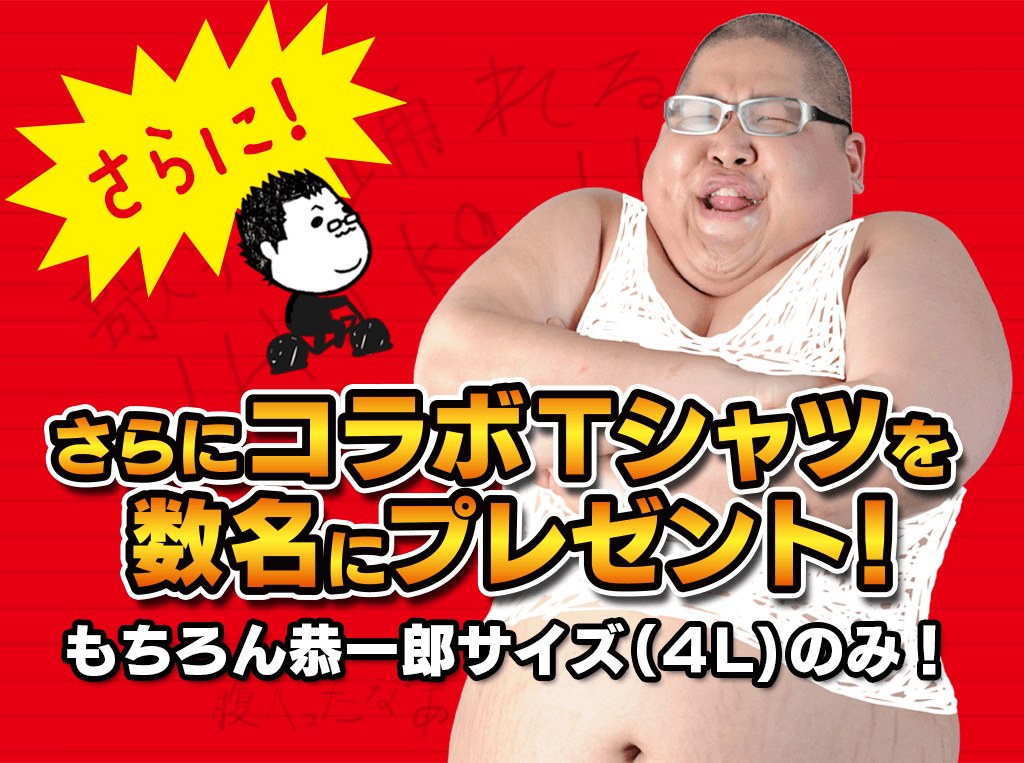 プレゼント3.png