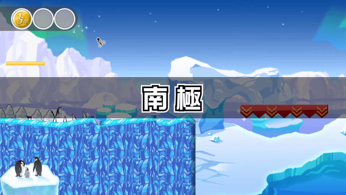 南極.png