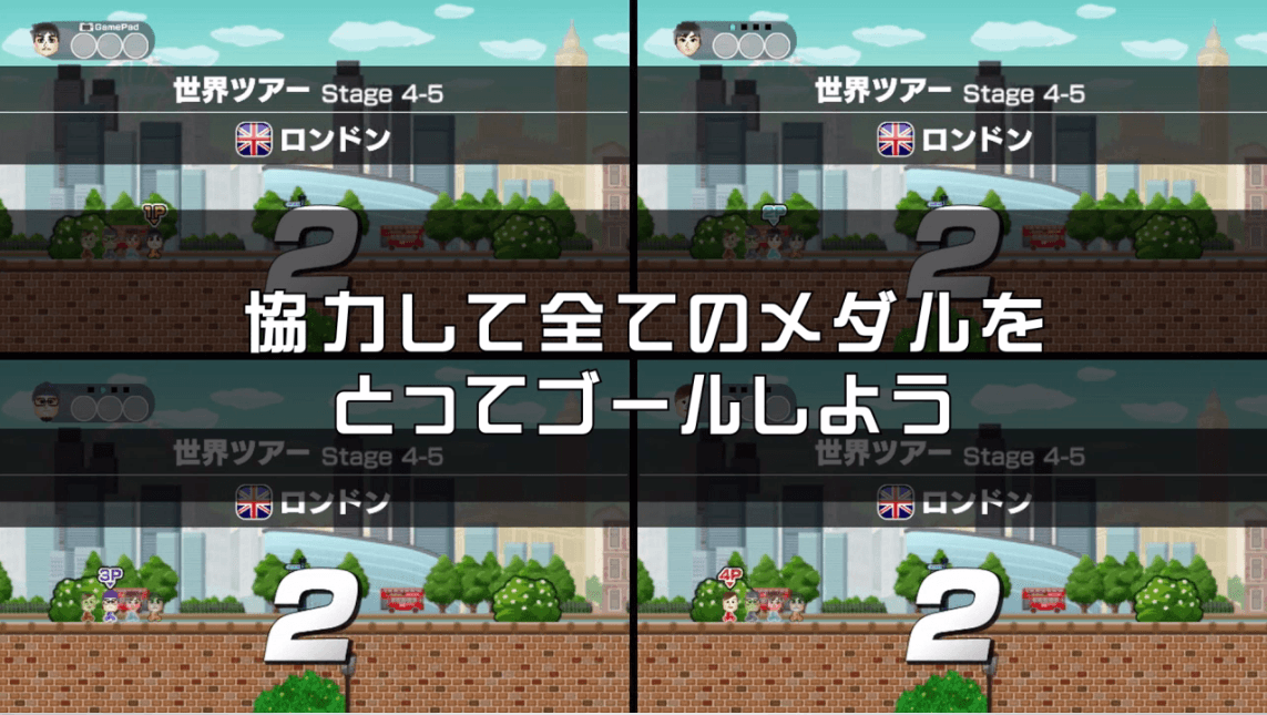 協力プレイ2.png