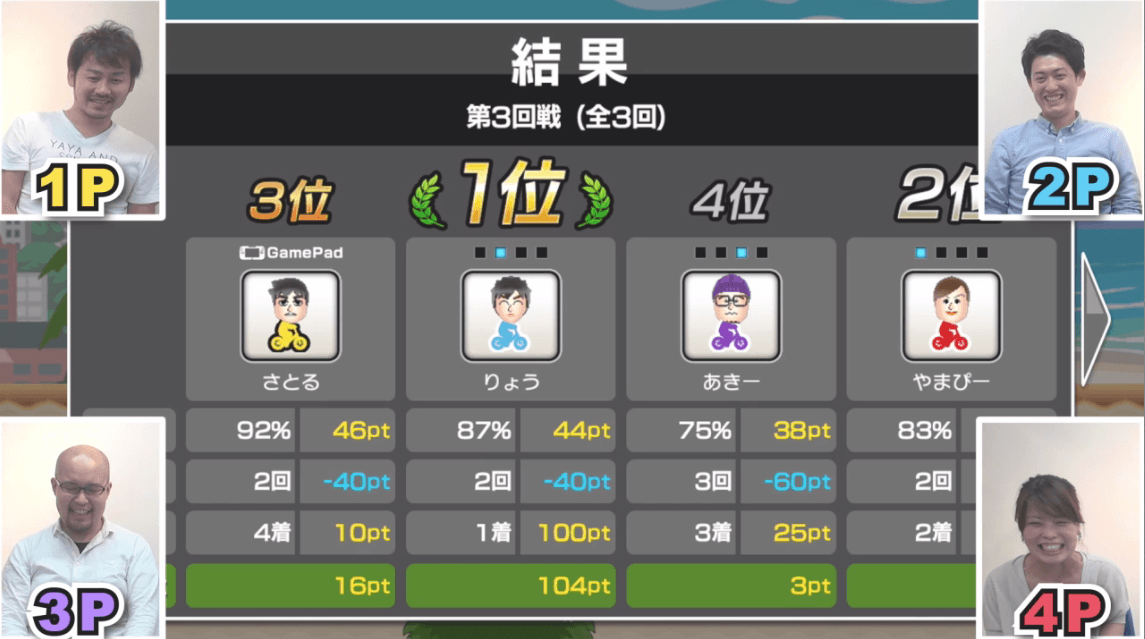 対戦プレイ4.png