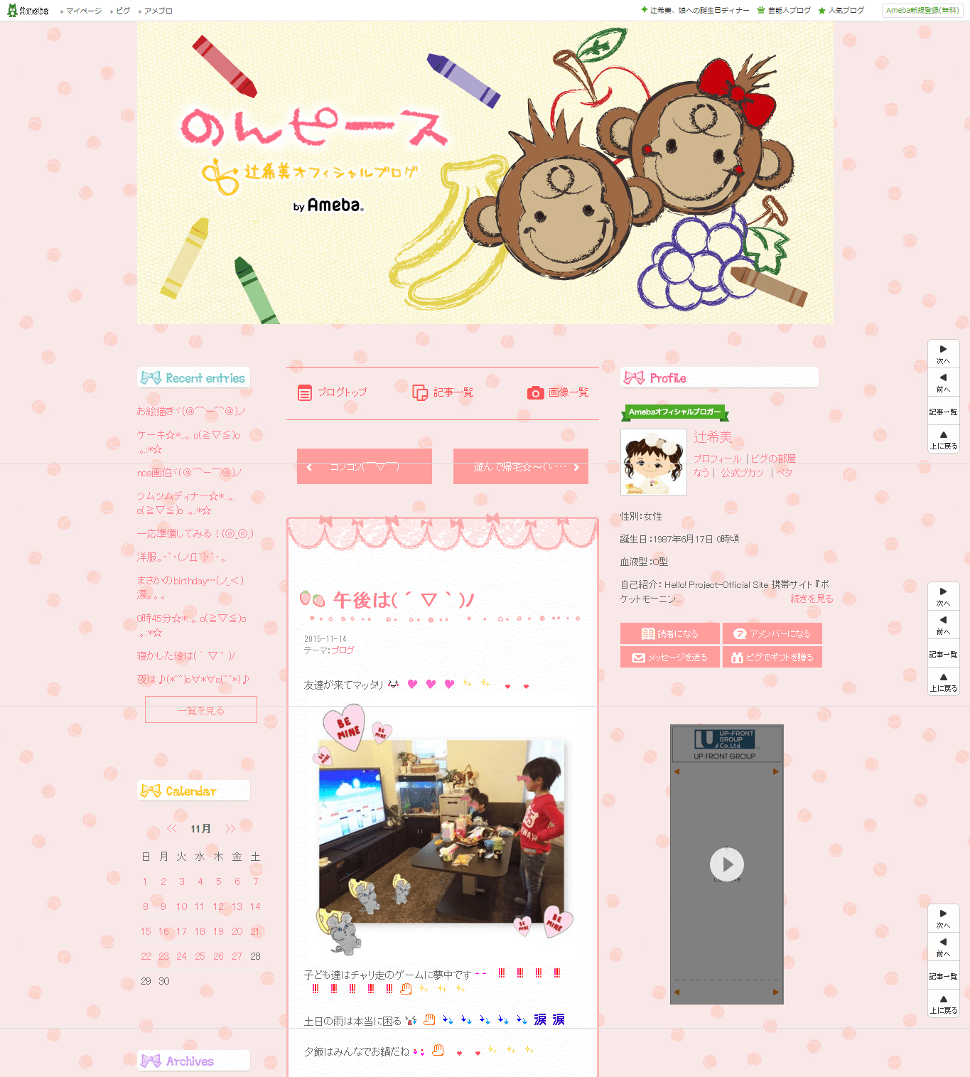 修正-1448587884831.png