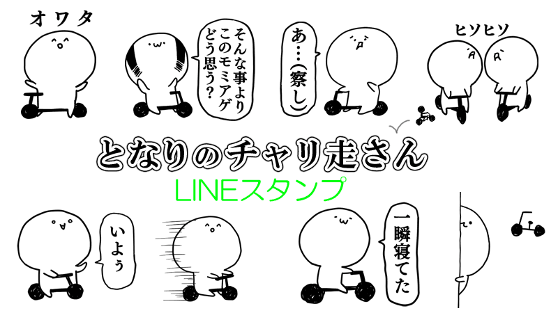 リリース1204-1.png