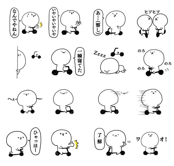 リリース1204-2.png