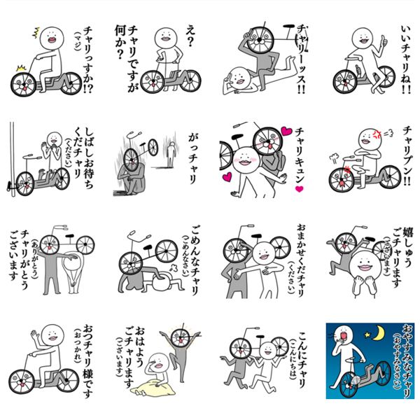 20151211_stamp.jpg