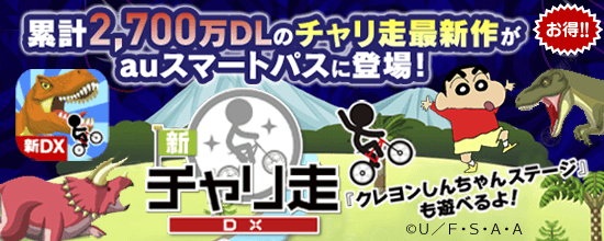 宣伝画像png.png