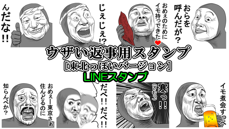 Twitter-投稿用13.png