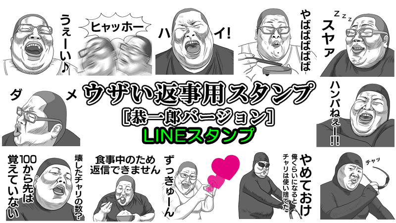 Twitter-投稿用11.png