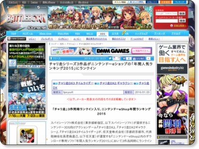 icon_4gamer_400_1601.jpg