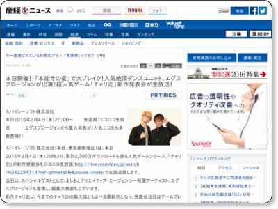 icon_sankei_400_16022.jpg