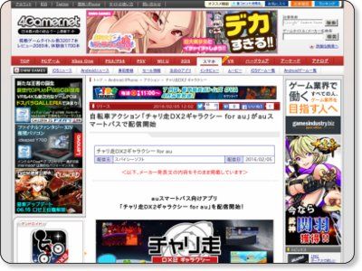 icon_4gamer_400_16026.jpg