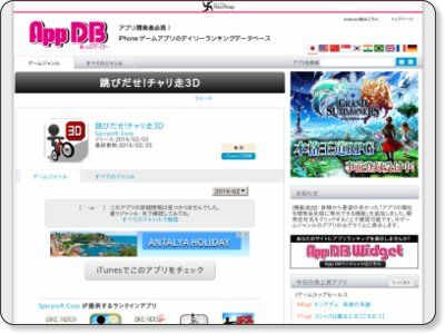 icon_appdb_400_1602.jpg