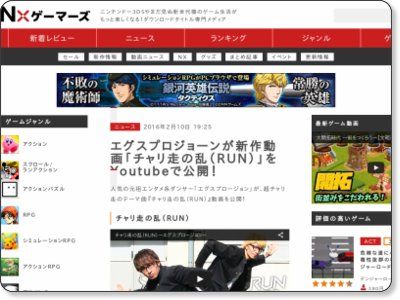 icon_NXgamers_400_16024.jpg