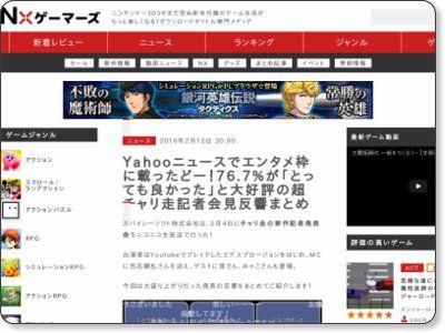 icon_NXgamers_400_16023.jpg