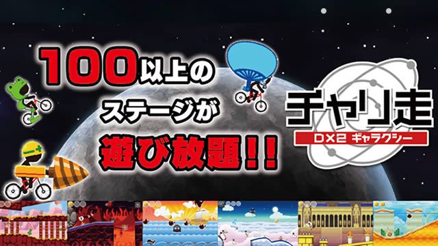 tokusyu_banner.jpg