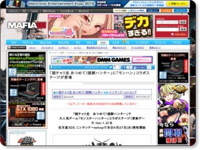 icon_4gamer_400_16042.jpg