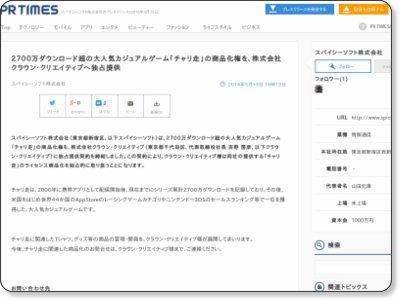 icon_PRTIMES_400_1605.jpg