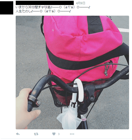 7_チャリ走してきた.png