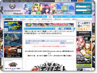 icon_4gamer_400_16062.jpg