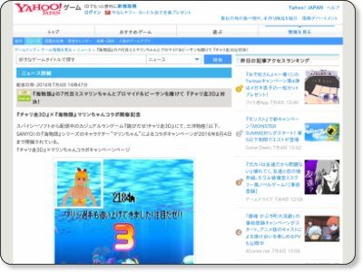 icon_yahoogame_400_1607.jpg
