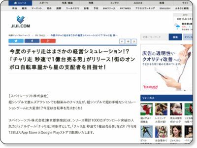 icon_jiji_400_1608.jpg