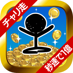 chari1oku_512x512-thumb-240xauto-2542.png