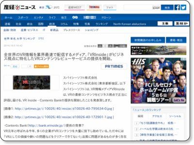 icon_sankei_400_1610.jpg