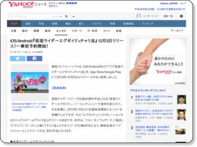 icon_yahoo_400_1611.jpg