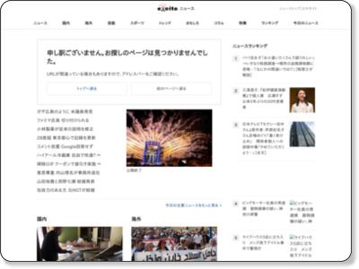 http://www.excite.co.jp/News/android/20161214/Appget_Review_68610.html