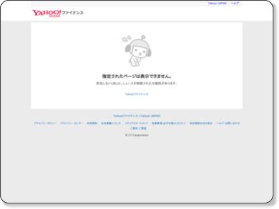 http://news.finance.yahoo.co.jp/detail/20161221-00000044-scnf-stocks