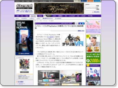 http://www.4gamer.net/games/372/G037215/20170221046/