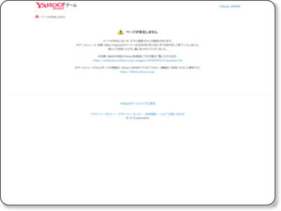 https://games.yahoo.co.jp/news/detail?n=20170221-70221046-4gamer