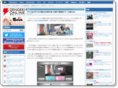 http://dengekionline.com/elem/000/001/472/1472575/