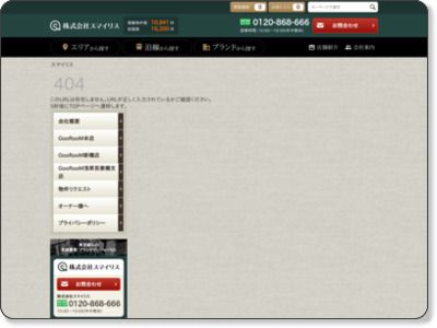http://svrinfo.jp/detail?p=178984