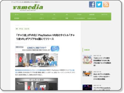 http://vsmedia.info/2017/02/21/charisovr/