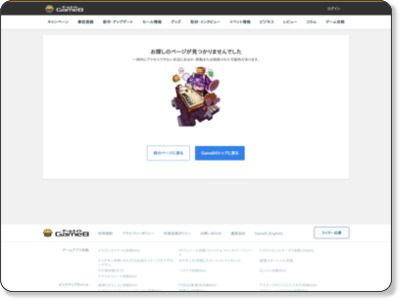https://game8.jp/articles/551495