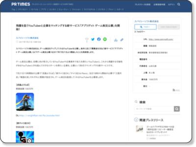 https://prtimes.jp/main/html/rd/p/000000045.000010026.html