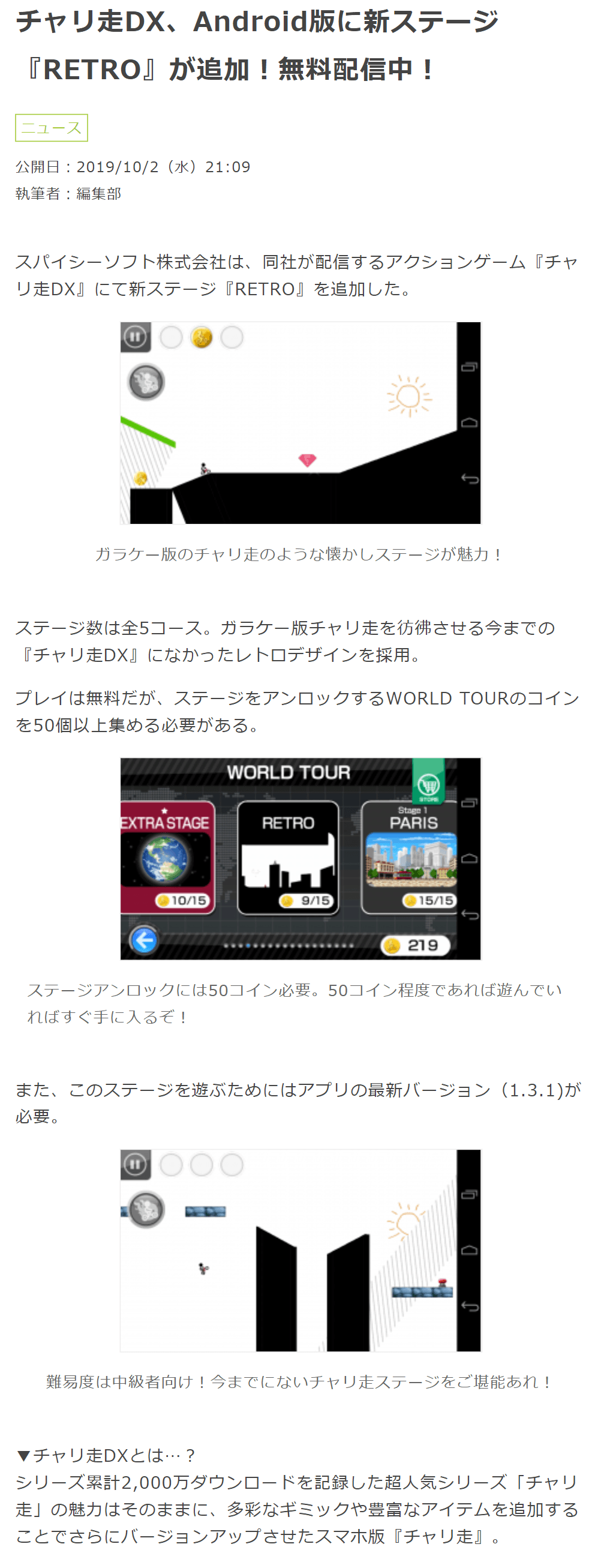 appget.com_190102_appget.png.png