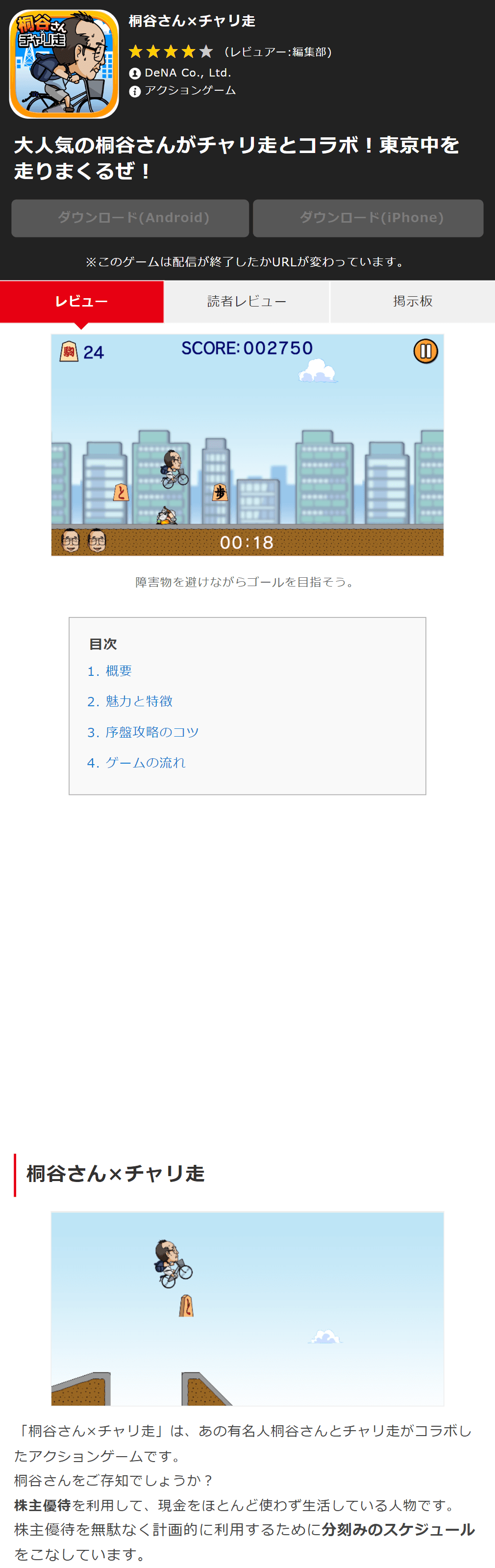 publicity_180803_appget.png