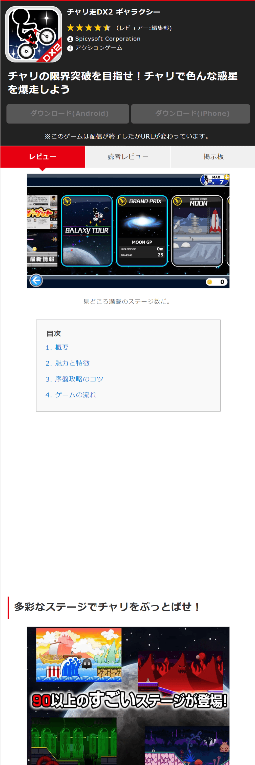 publicity_190927_appget.png