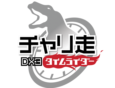dx3_logo.png